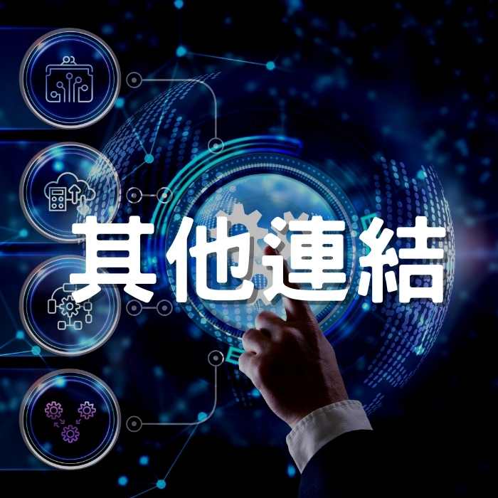 藍米克全人教育協會連結